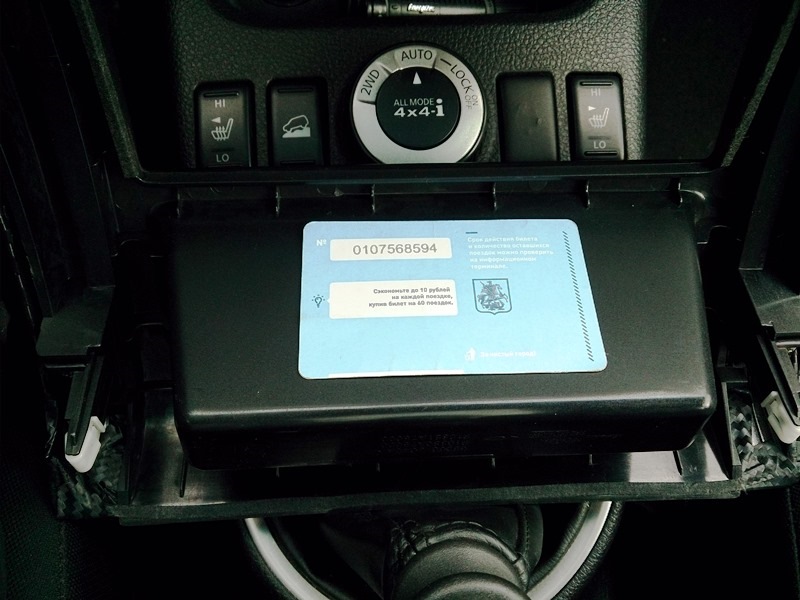 Фото в бортжурнале Nissan X-Trail II (t31)