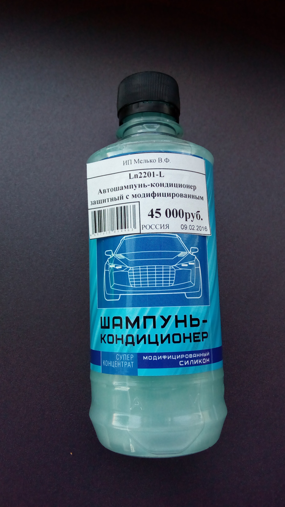 Фото в бортжурнале Volkswagen Passat B5. Запчасти на фото: LN2201L