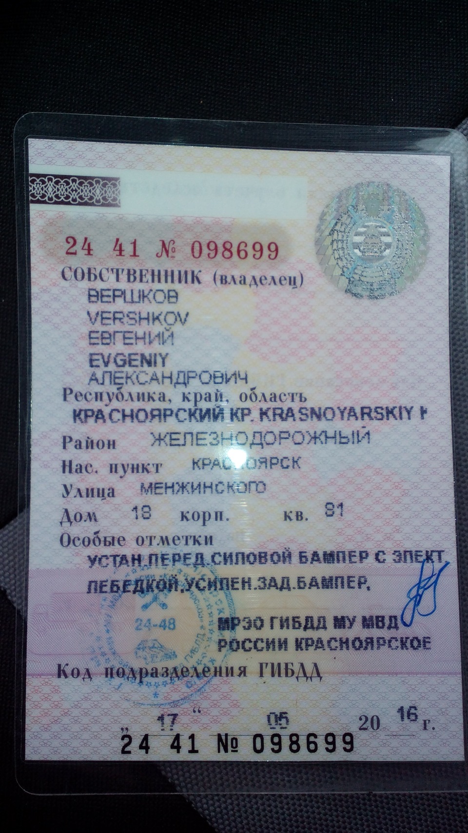 Фото в бортжурнале УАЗ Patriot