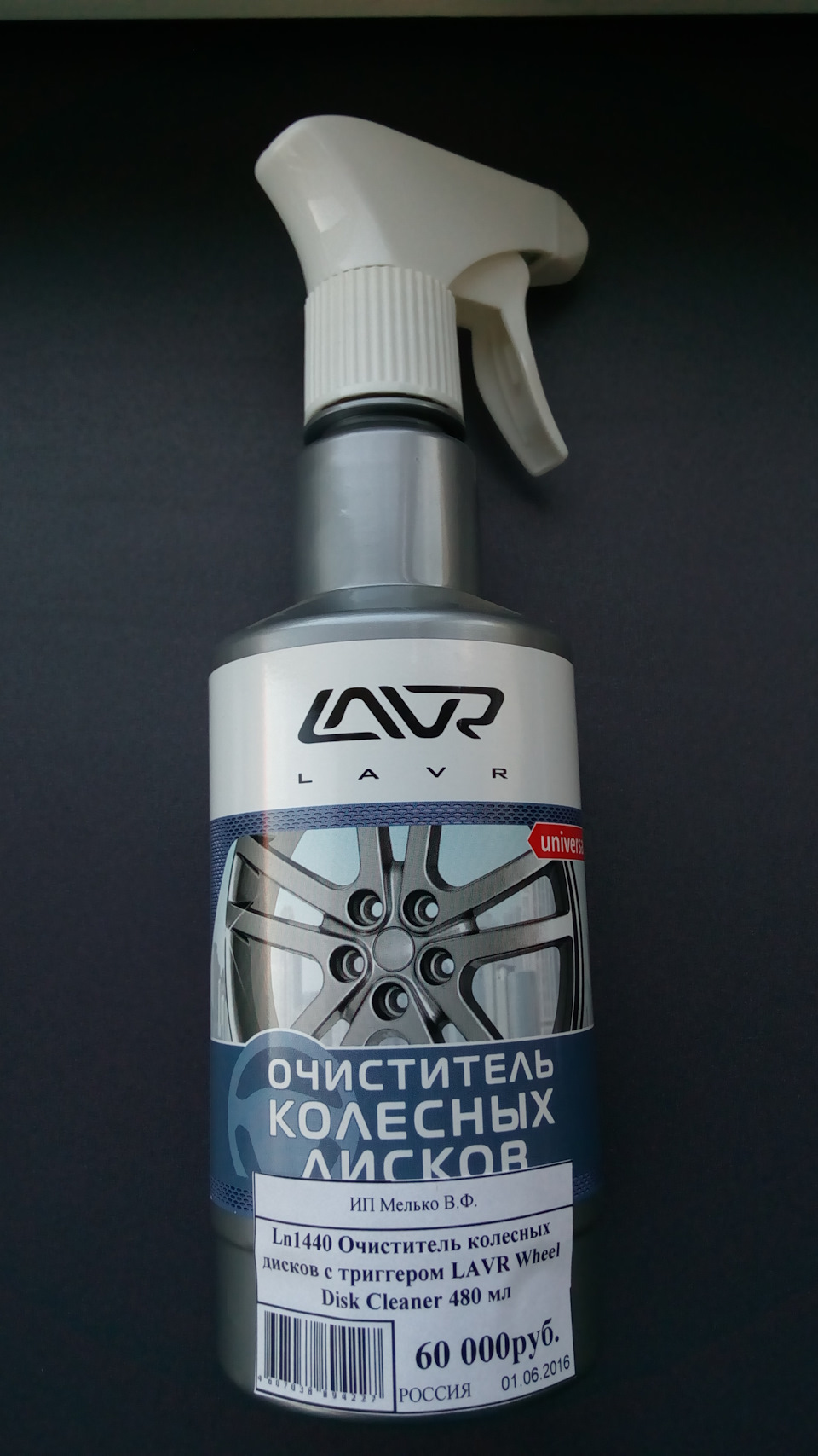 Фото в бортжурнале Volkswagen Passat B5