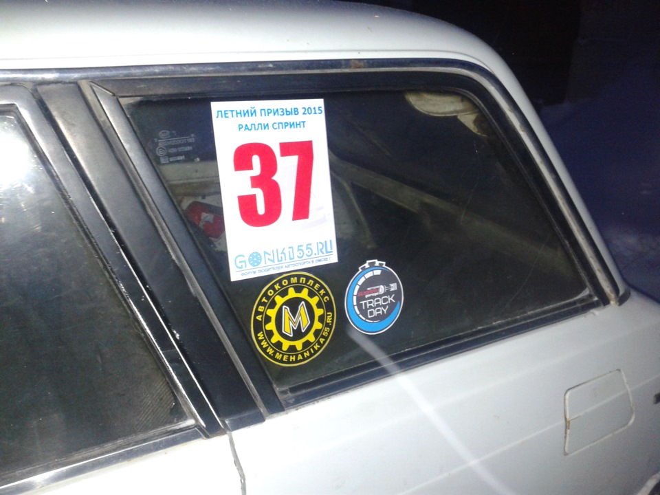 Фото в бортжурнале Lada 21043