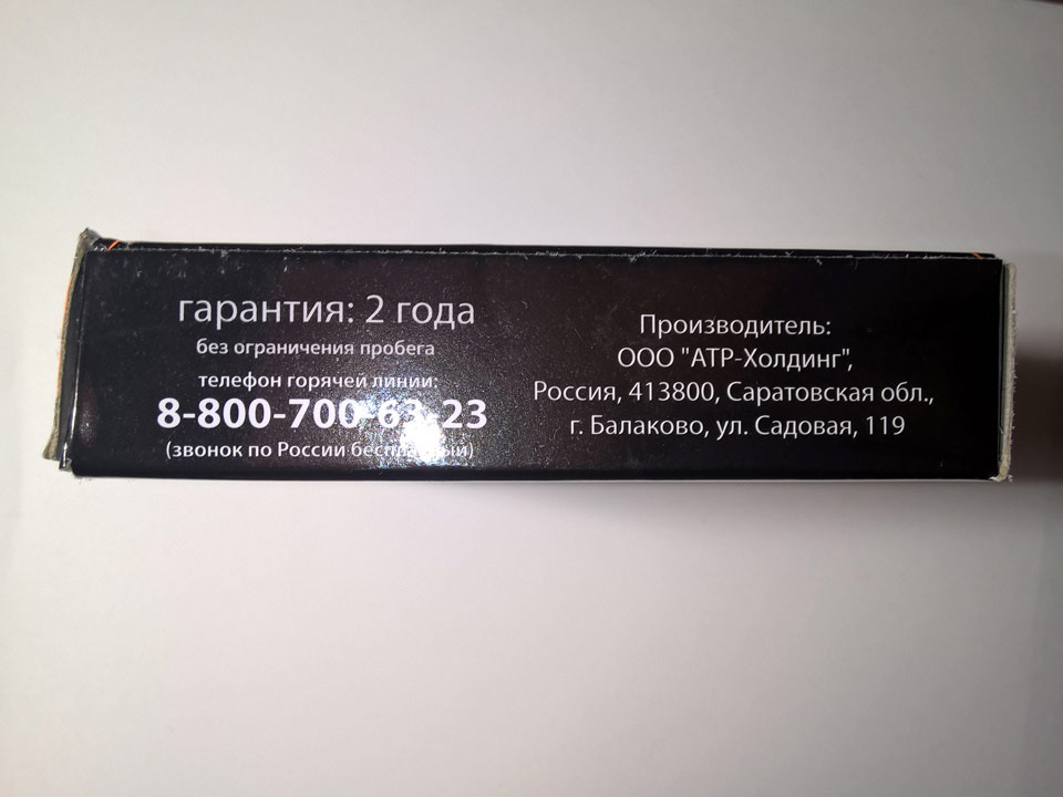 Фото в бортжурнале Lada Калина Универсал (1G). Запчасти на фото: 80070063