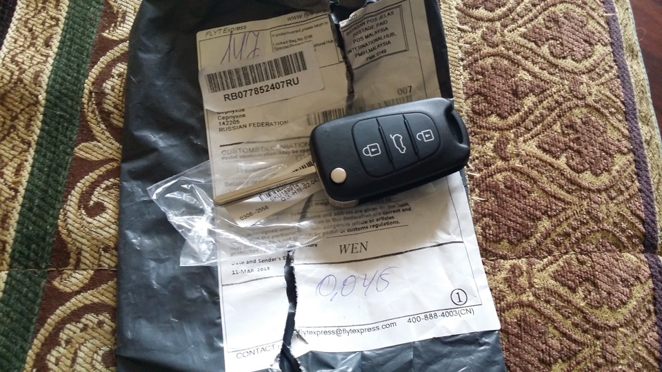 Фото в бортжурнале KIA Cerato (2G). Запчасти на фото: 400888