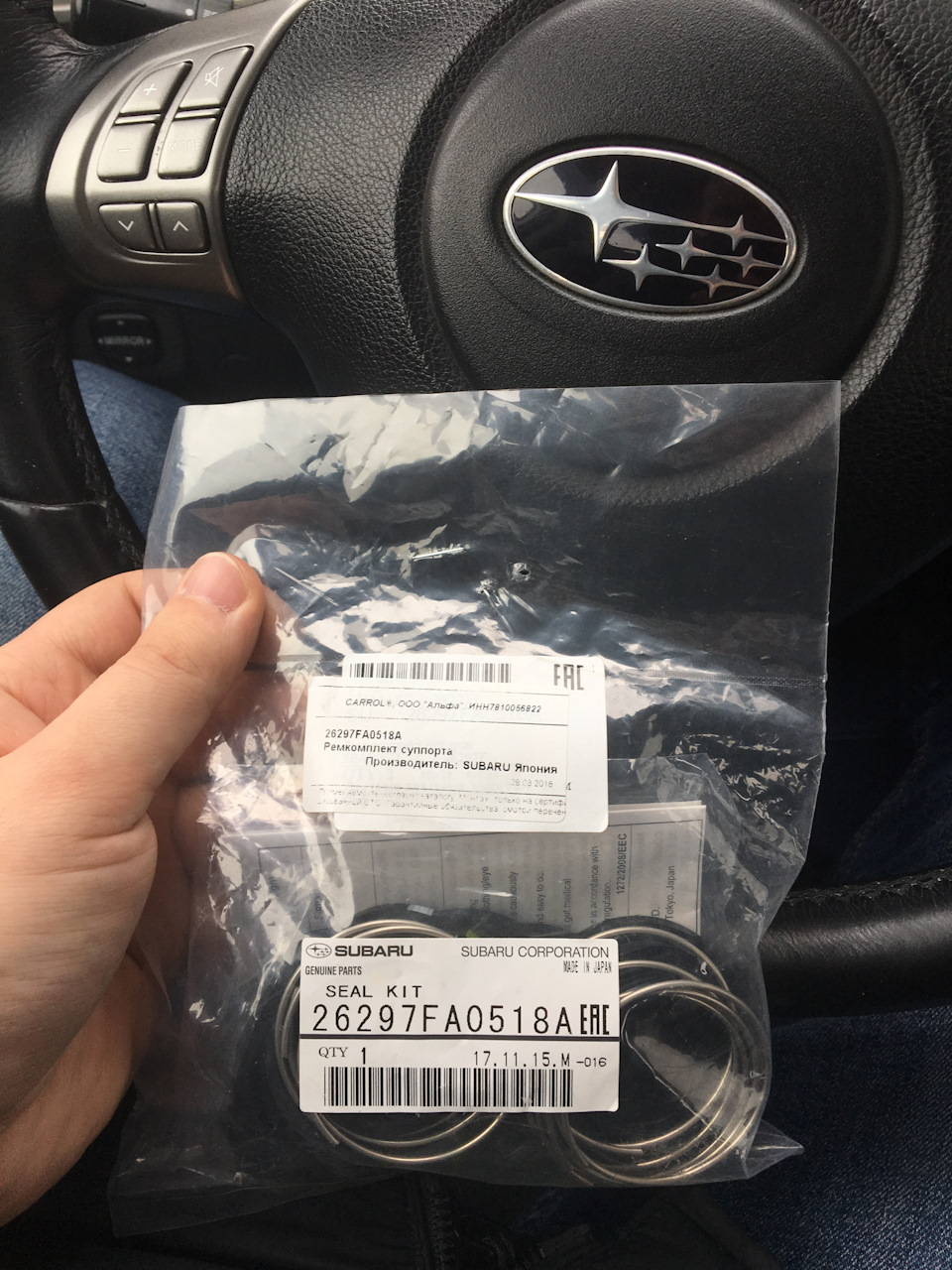 Фото в бортжурнале Subaru Impreza (GE/GH). Запчасти на фото: 26297FA0518A, 171115