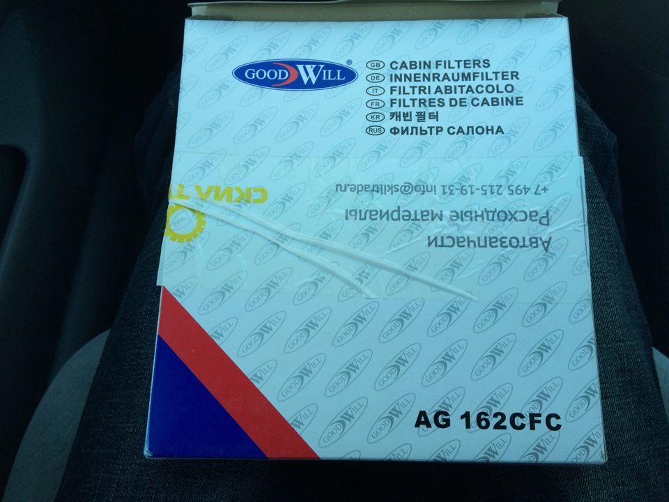 GoodWill AG162CFC — подошел! — Toyota Corolla (120). Запчасти на фото: AG162CFC