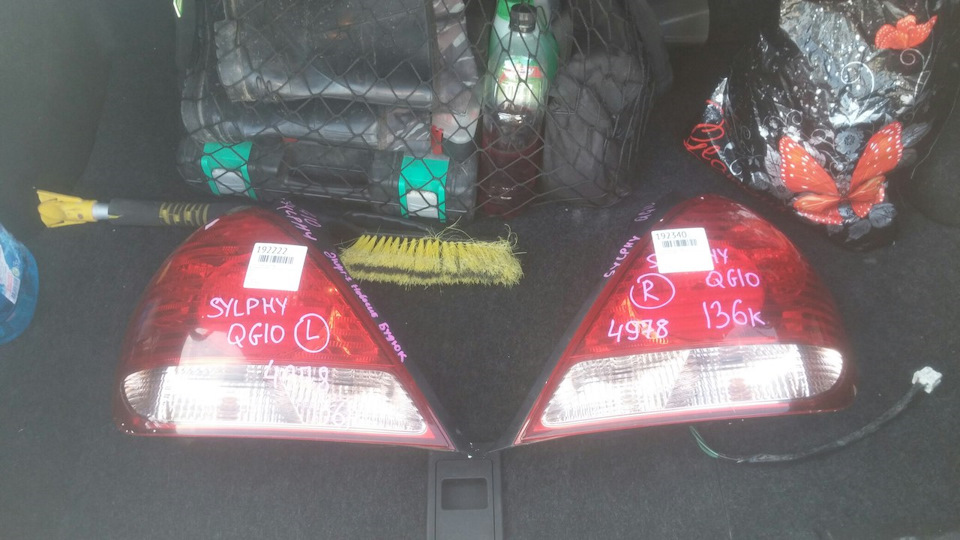 Photo from the logbook Nissan Bluebird Sylphy (G10)