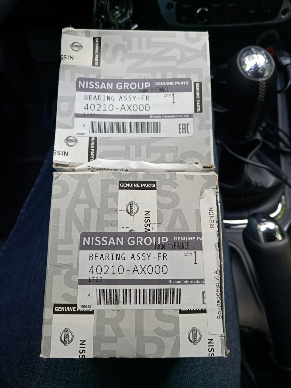 Фото в бортжурнале Nissan Note (1G). Запчасти на фото: 40210AX000