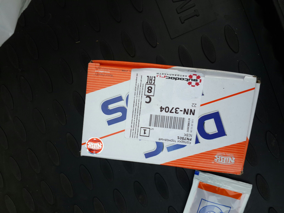 Photo from the logbook Subaru Impreza (GE/GH). Found on photo: PN7501