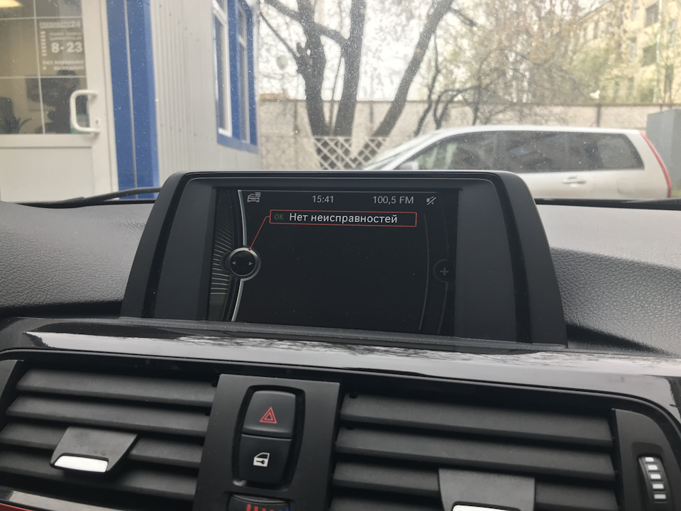 Чик и нет неисправностей — BMW 3 series (F30)