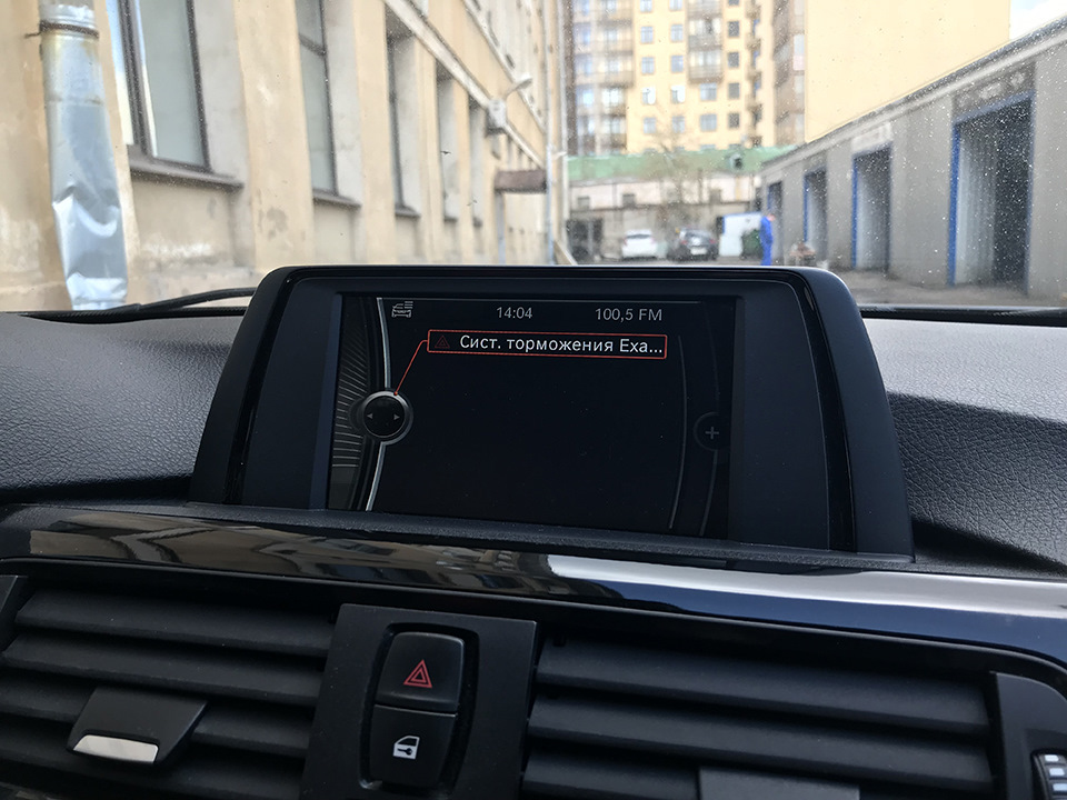 Ошибка выглядит устрашающе — BMW 3 series (F30)