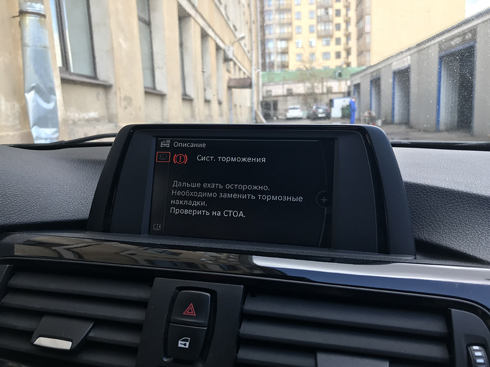 Полное описание и рекомендации — BMW 3 series (F30)