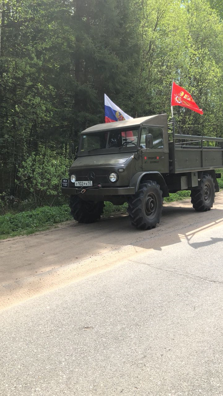 ВЕЛИКИЙ ПРАЗДНИК — Mercedes Unimog-S 404