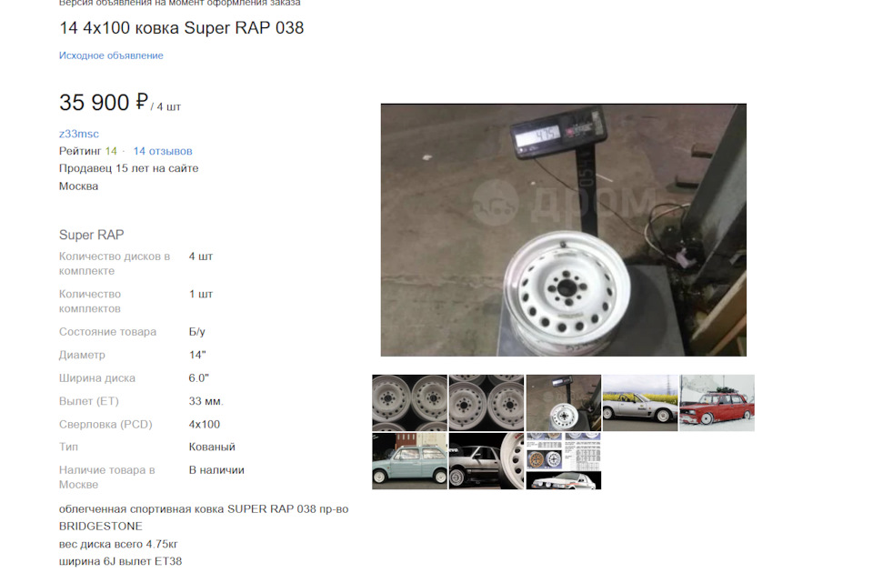 Фото в бортжурнале Suzuki Alto (6G)