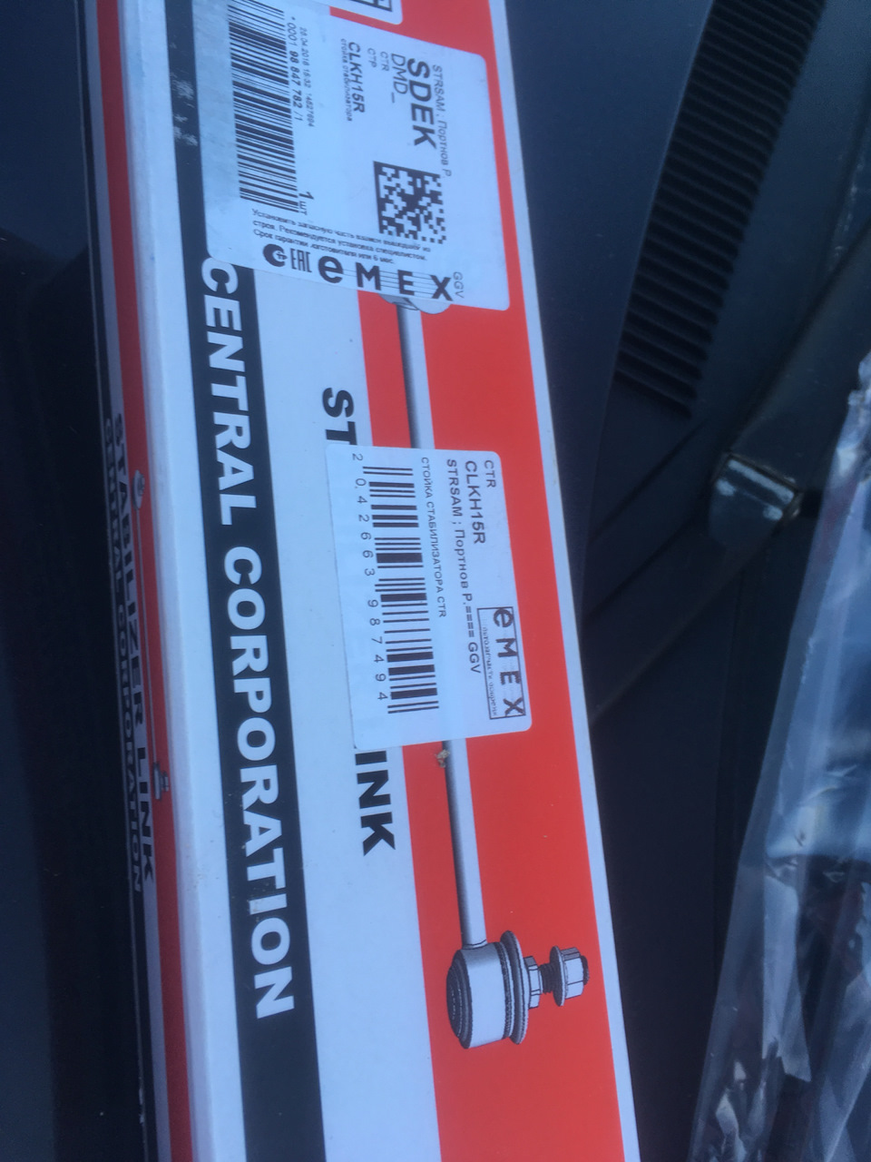 Фото в бортжурнале Hyundai Santa Fe (1G). Запчасти на фото: CLKH16R, CLKH15R, 987494