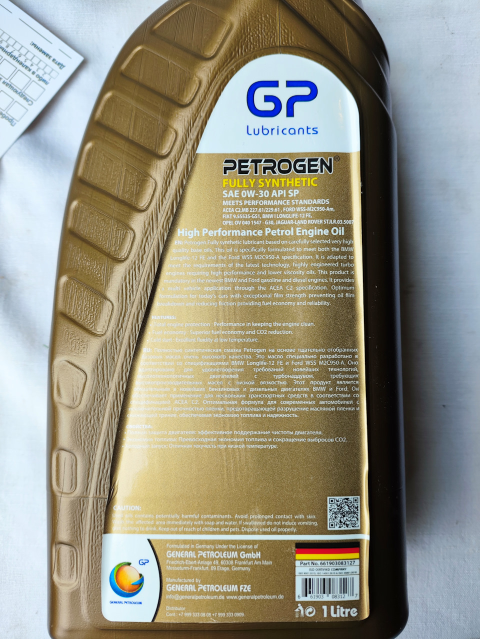 Фото в бортжурнале Peugeot 3008 (2G)