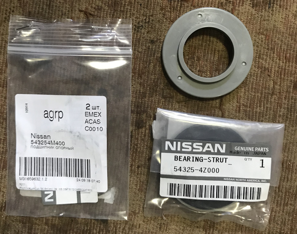 Оригинальные подшипники — Nissan Almera II (N16). Запчасти на фото: 543254M400, 543254Z000
