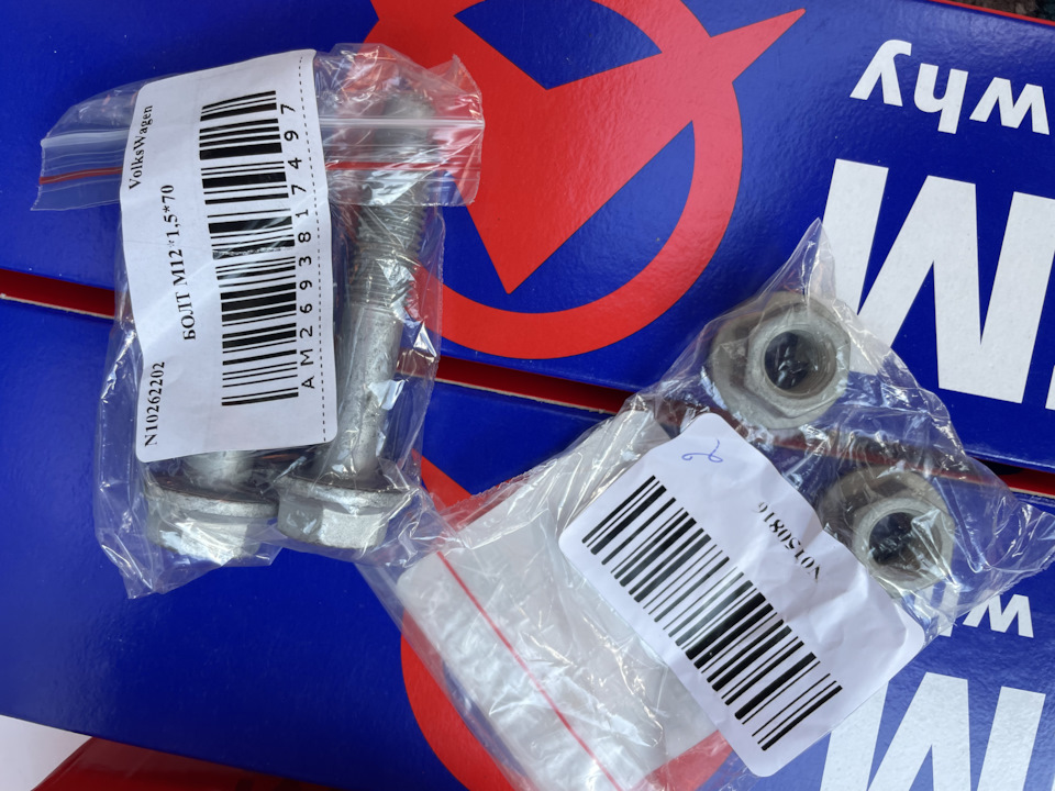 Photo from the logbook Skoda Roomster. Found on photo: N10262202