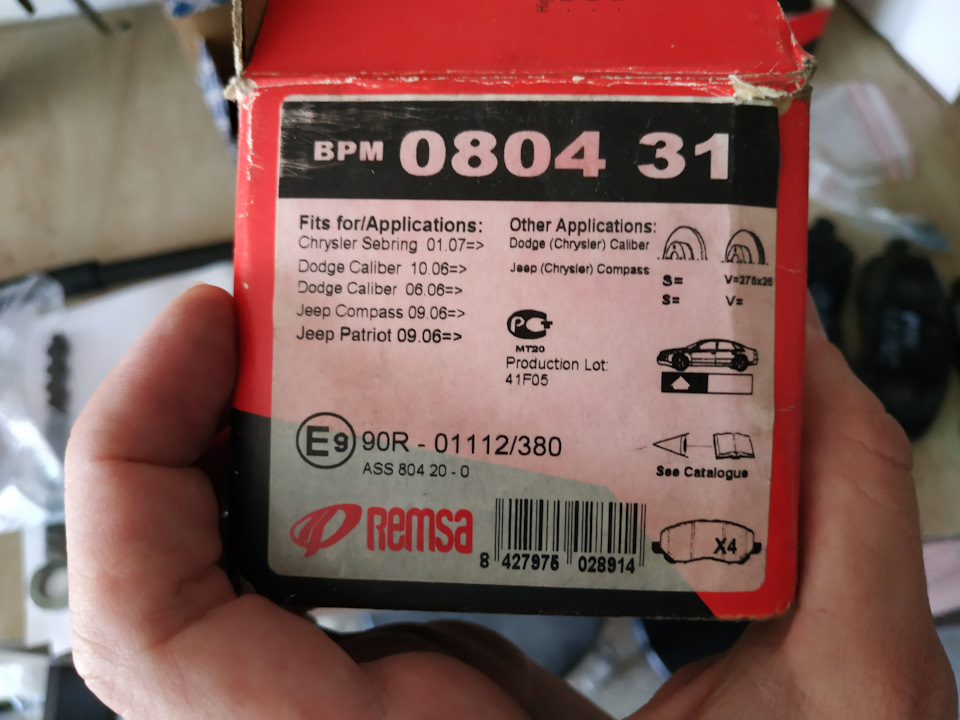 Photo from the logbook Dodge Caliber. Found on photo: 080431, 80420