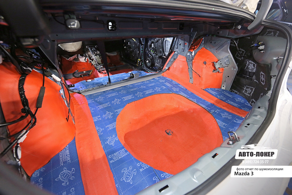 Шумоизоляция багажника — Mazda 3 (3G) BM