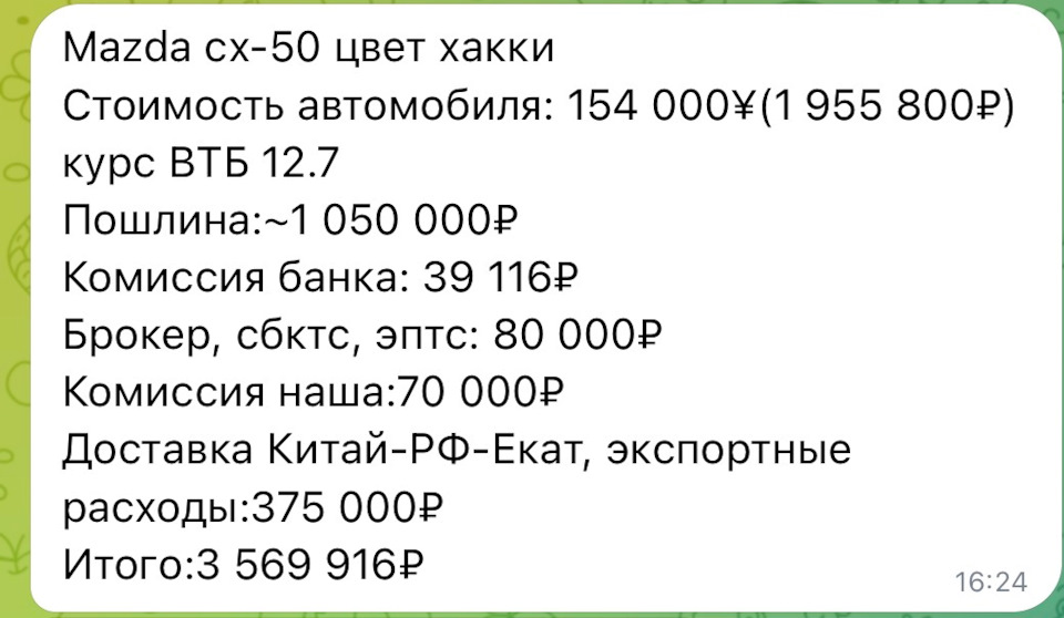Фото в бортжурнале Nissan Qashqai (2G). Запчасти на фото: 1540007, 955800