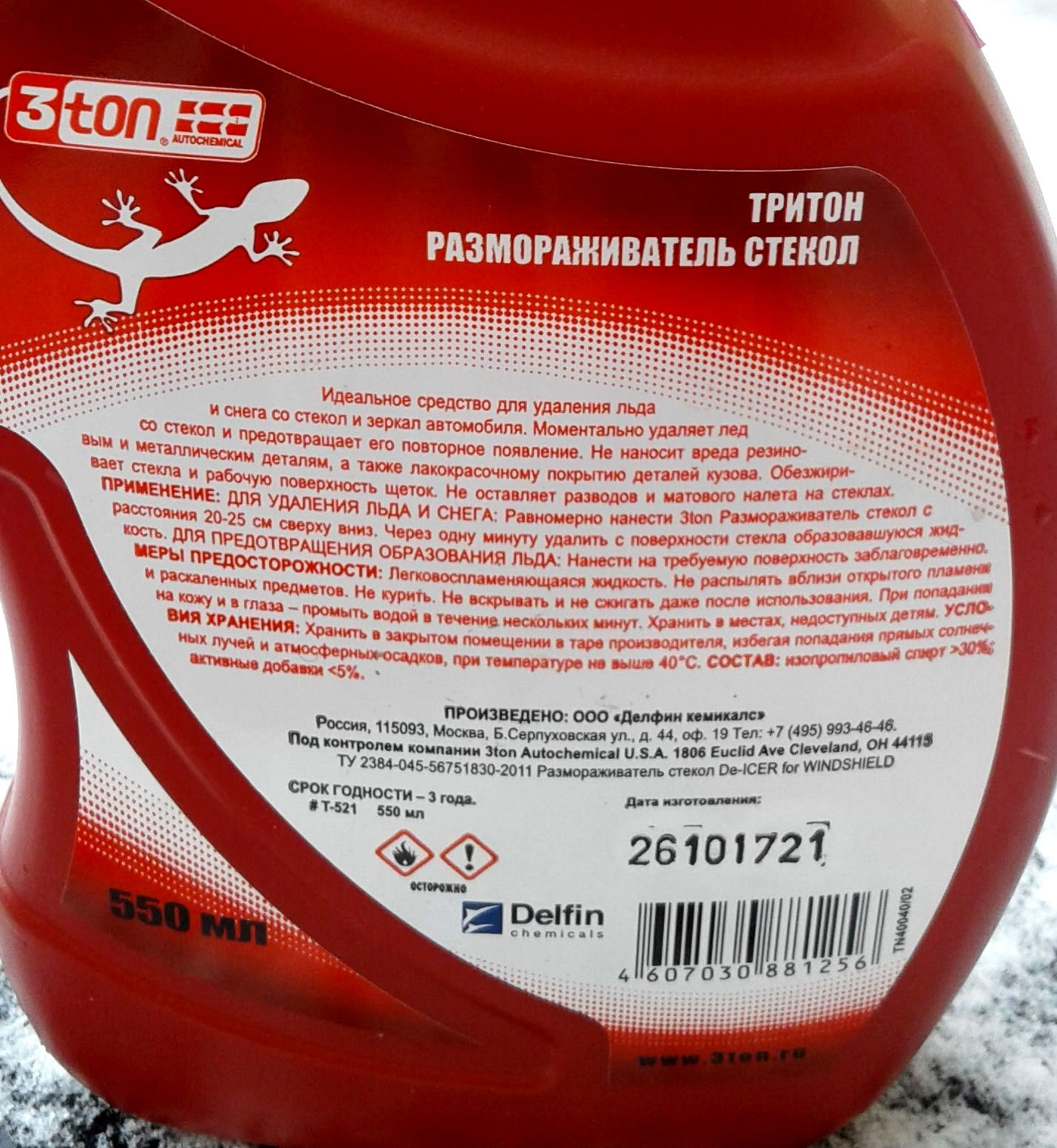 Тритон дозатор для ж/мыла стекло Бирюза GL0105A-LD — купить в Алматы
