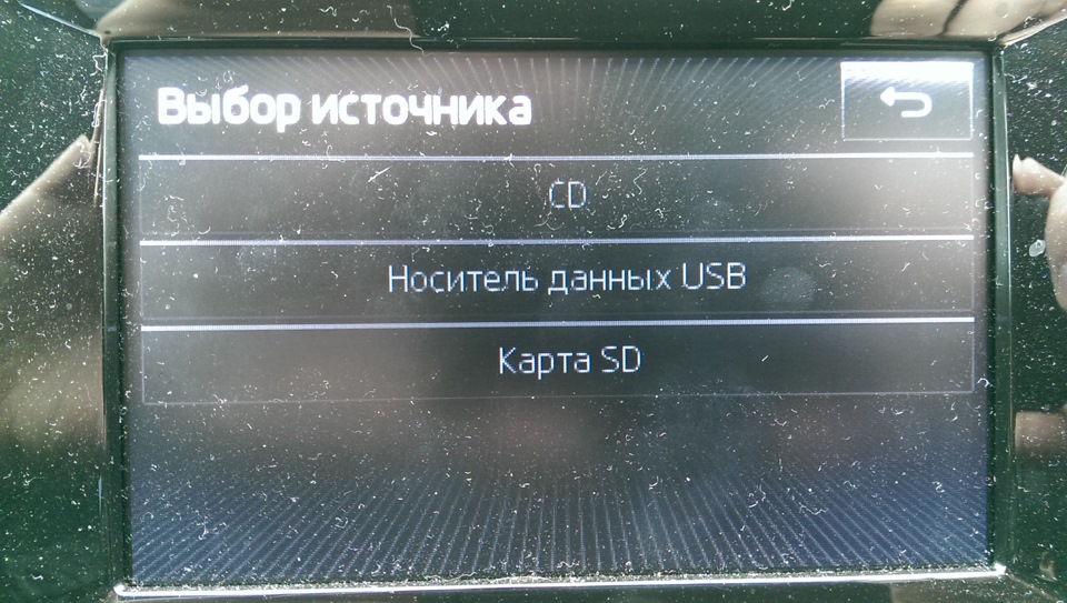 С первого раза SD карта не была доступна для выбора. Видимо долго обрабатывалась после её установки. Пункт стал активен после повторного запуска обновления. — Skoda Octavia A7 Mk3