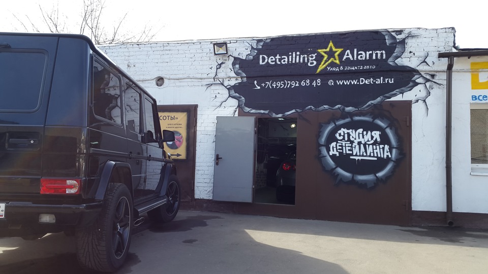 Фото в бортжурнале Mercedes-Benz G-Class (W463 1G)