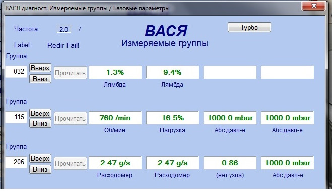 групп 32 — Audi A4 (B6). Запчасти на фото: 1000Q