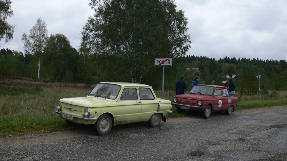 Photo from the logbook ZAZ 968
