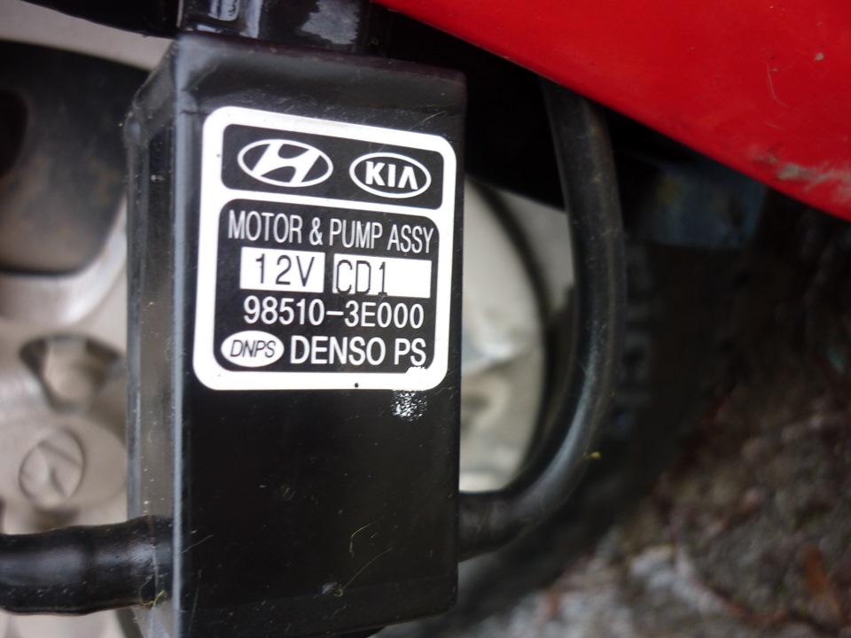 Фото в бортжурнале Hyundai Getz. Запчасти на фото: 985103E000