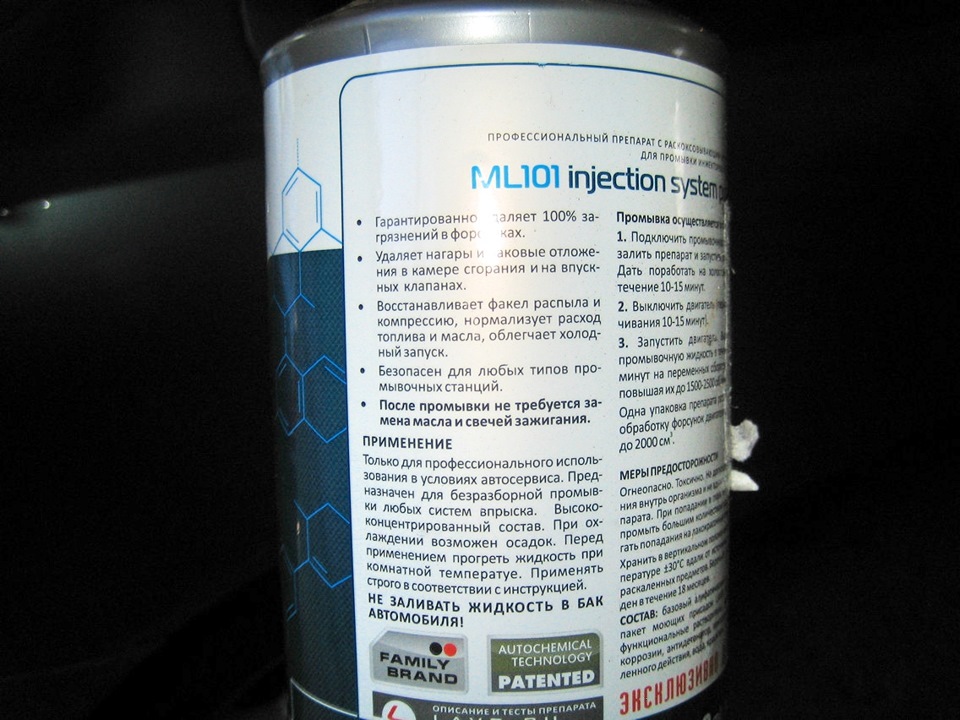 Фото в бортжурнале Mitsubishi Lancer X