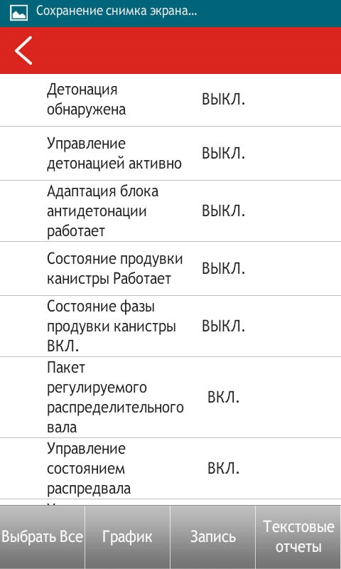 Фото в бортжурнале KIA Rio (3G)