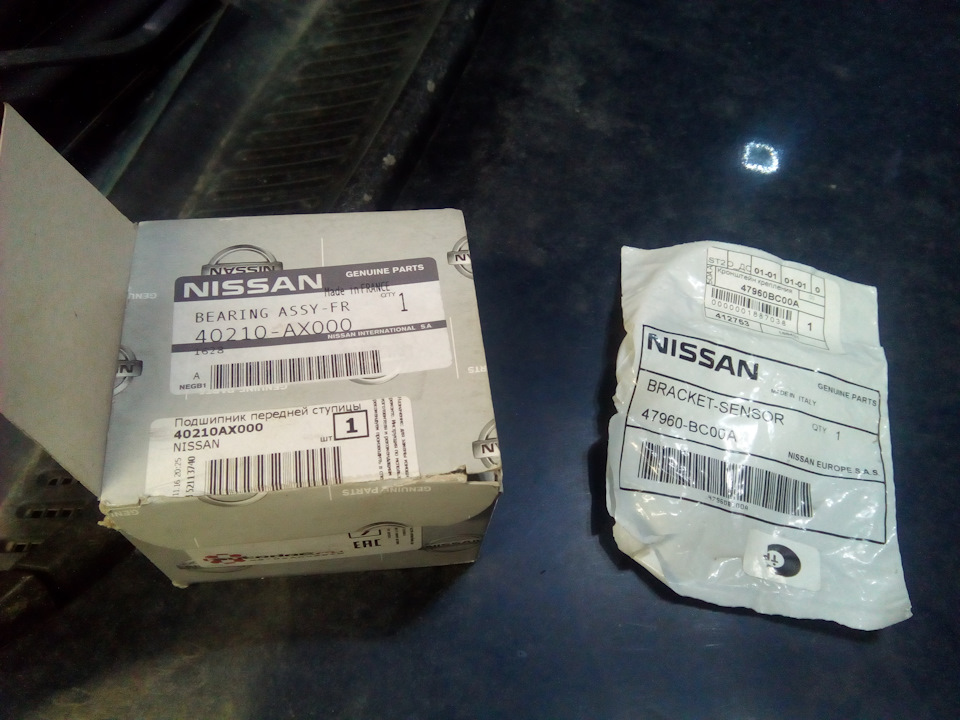 Photo from the logbook Nissan Note (1G). Found on photo: 40210AX000, 1412763116, 47960BC00A