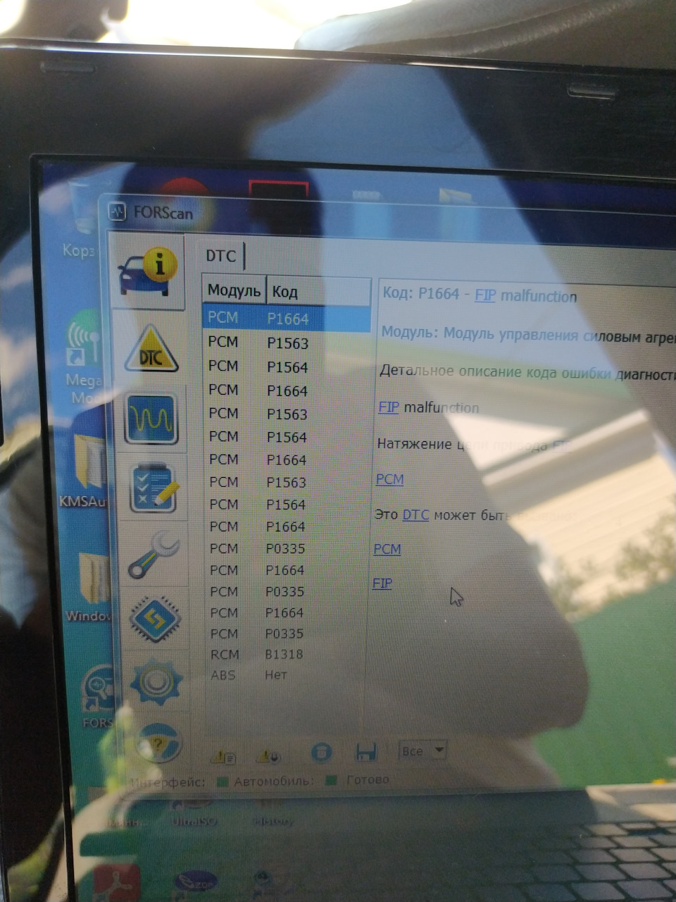 Фото в бортжурнале Ford Transit (6G)