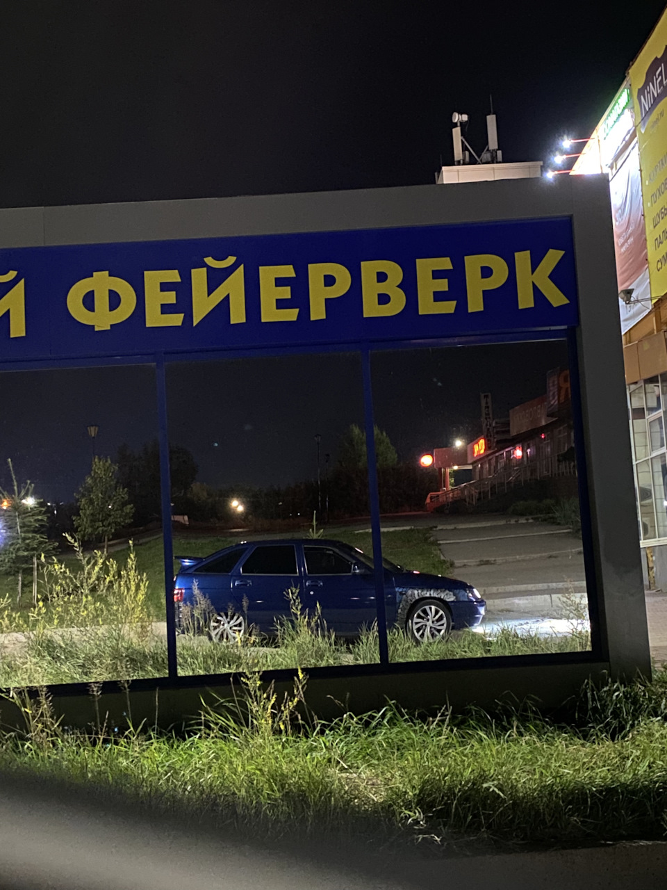 Фото в бортжурнале Lada 21124