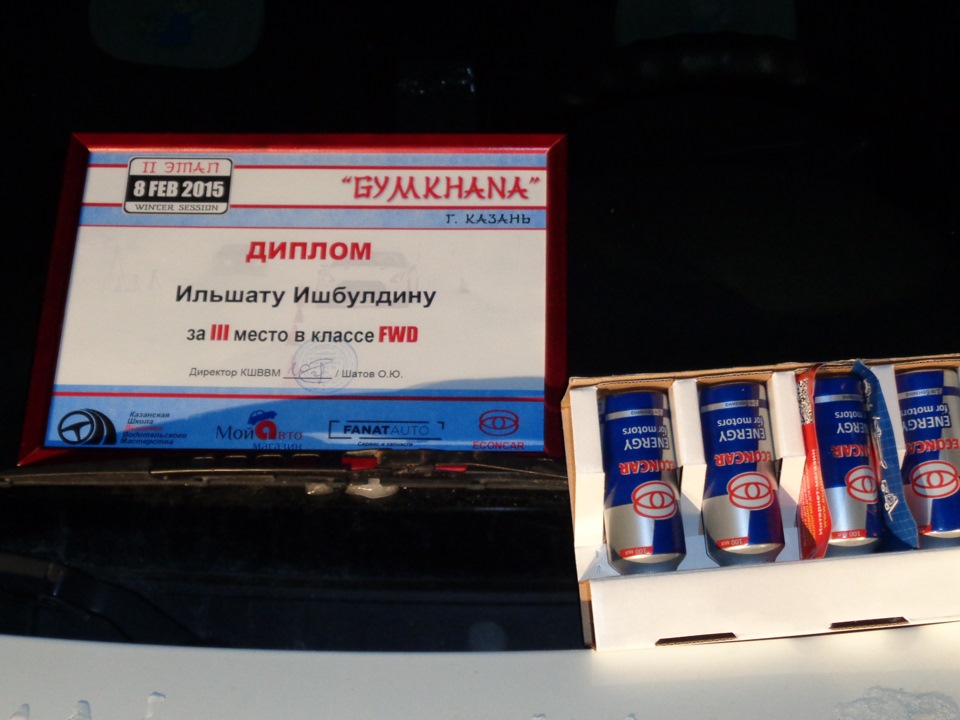Фото в бортжурнале Volkswagen Polo Sedan. Запчасти на фото: 510101
