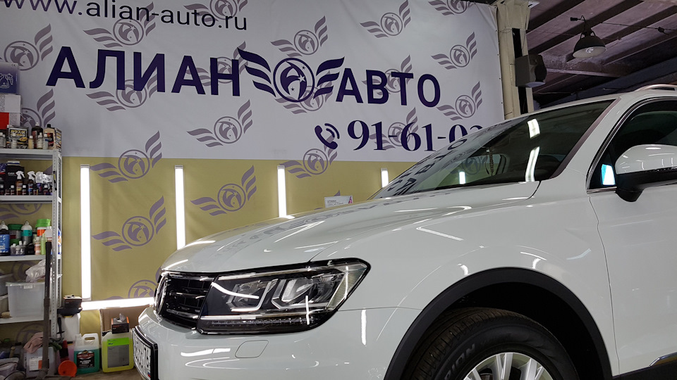 Photo from the logbook Volkswagen Tiguan (2G)
