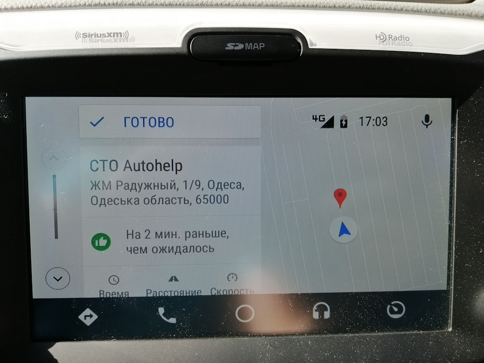 Адрес СТО Autohelp — г. Одесса, ЖМ Радужный, 1/9. — KIA Soul EV (2G)