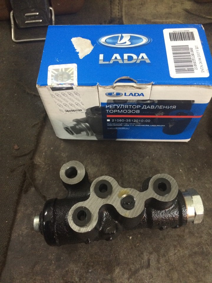 Фото в бортжурнале Lada 2114. Запчасти на фото: 21080351201000
