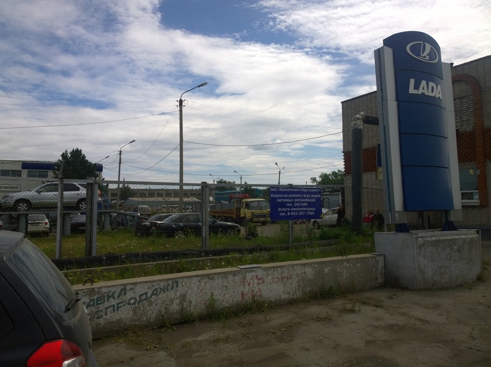 Приехали… — Lada Калина Универсал (2G)