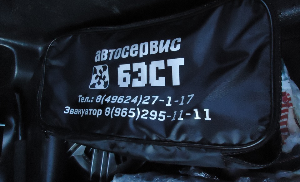 На БЭСТе отлично моют автомобиль. — Lada 21053