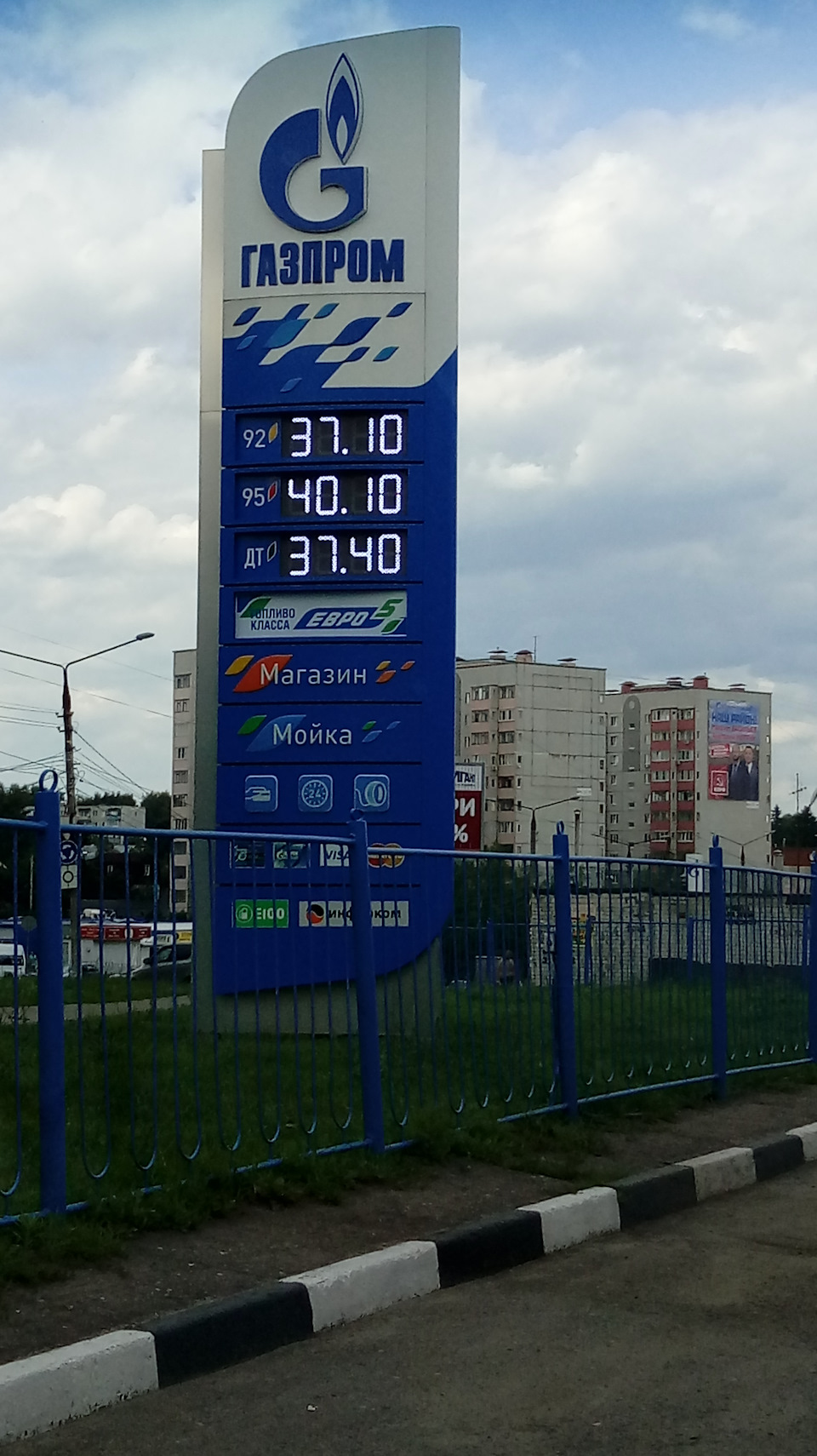 Photo from the logbook Hyundai Solaris (1G)