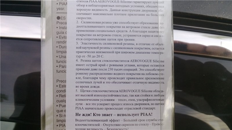 Фото в бортжурнале Mazda 6 (2G) GH