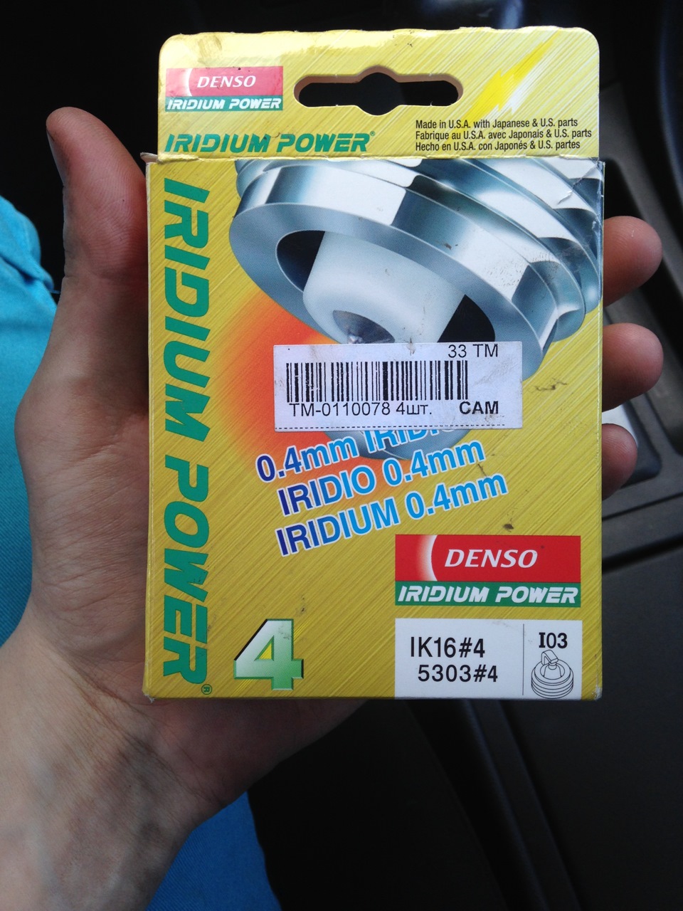 Фото в бортжурнале Mazda 3 (1G) BK. Запчасти на фото: 0110078, IK16
