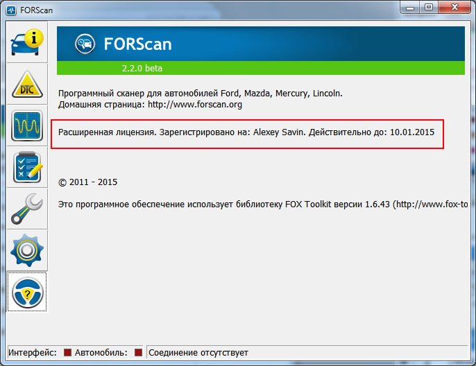 Фото в бортжурнале Ford Mondeo III