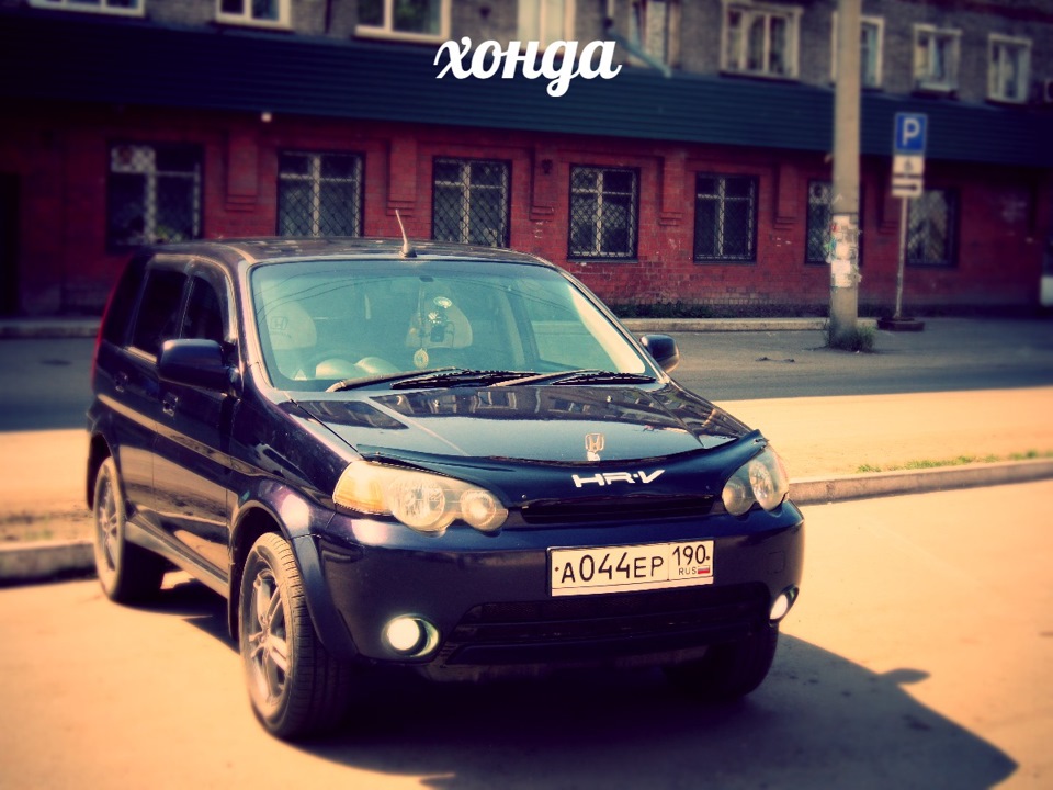Фото в бортжурнале Honda HR-V (1G)