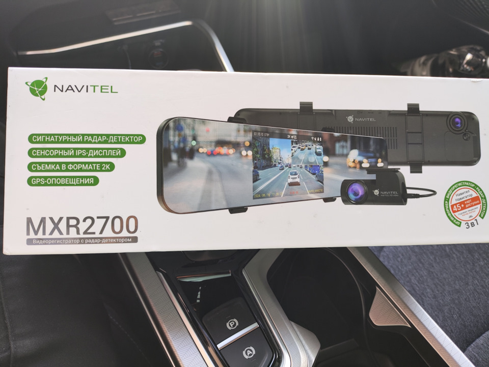 Фото в бортжурнале Geely Emgrand