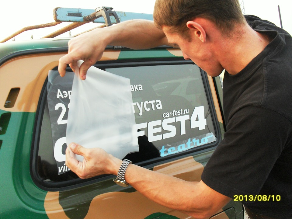 Фото в бортжурнале Lada 4x4 3D