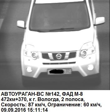 фас — Nissan X-Trail II (t31)