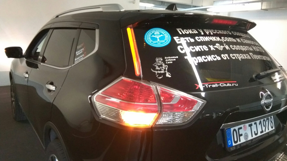 Фото в бортжурнале Nissan X-Trail III (t32)